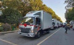 程力集團(tuán)高端冷藏車、皮卡清障車、成套垃圾站推薦會(huì)